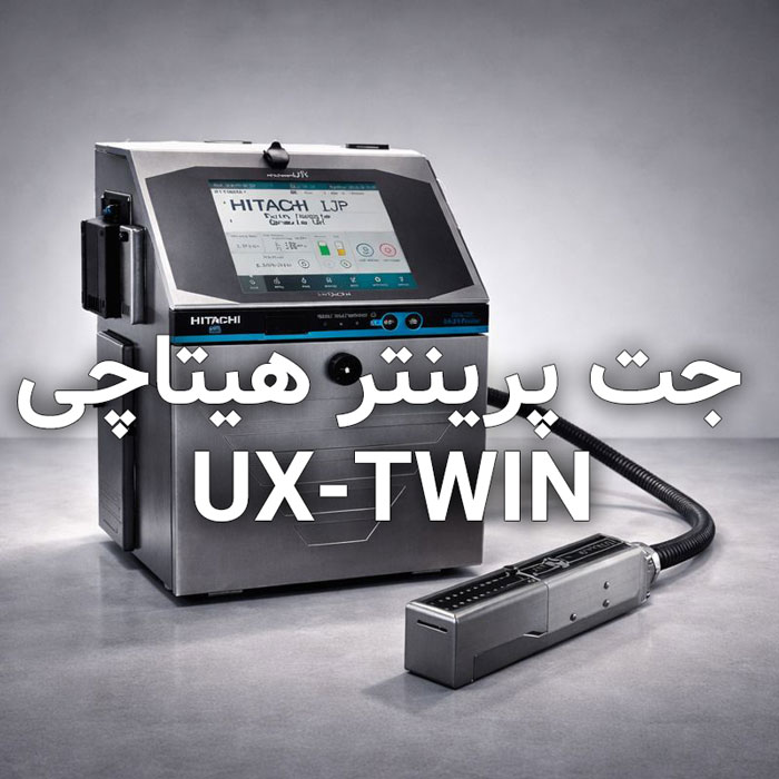 جت پرینتر هیتاچی