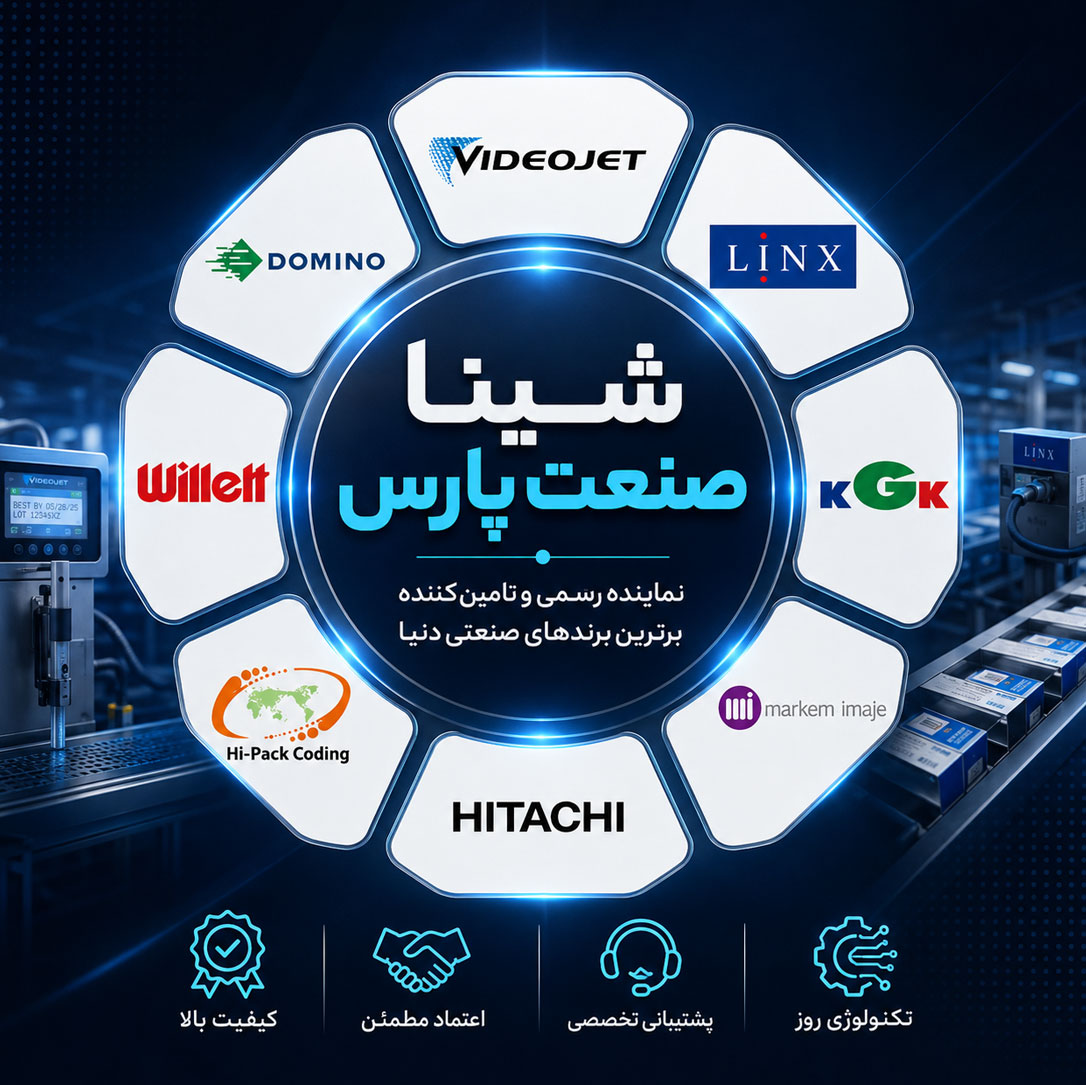 شینا